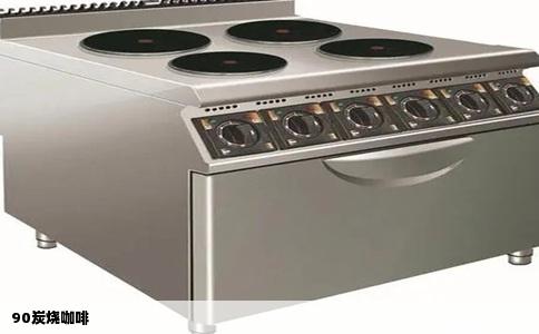 90炭烧咖啡