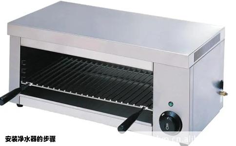 安装净水器的步骤