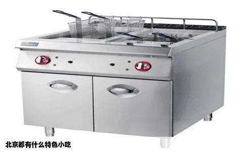 北京都有什么特色小吃