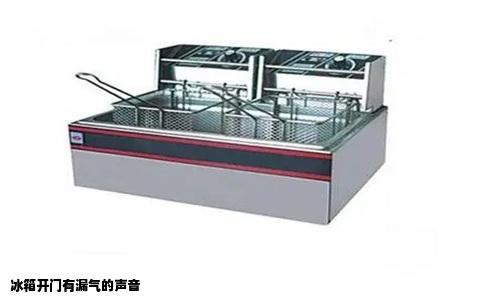 冰箱开门有漏气的声音