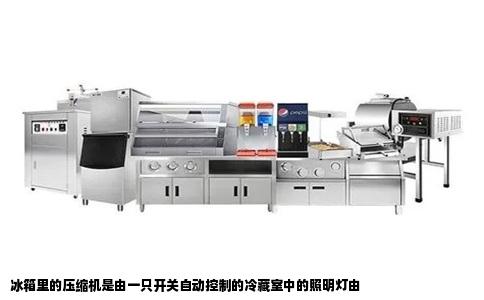 冰箱里的压缩机是由一只开关自动控制的冷藏室中的照明灯由