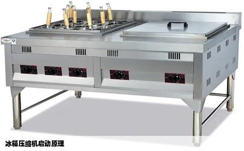 冰箱压缩机启动原理