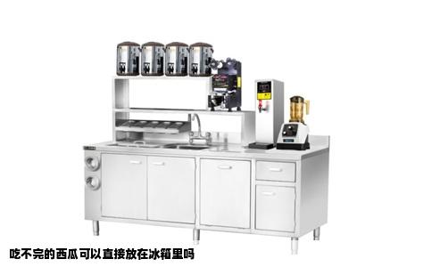 吃不完的西瓜可以直接放在冰箱里吗