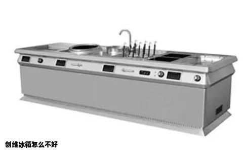 创维冰箱怎么不好