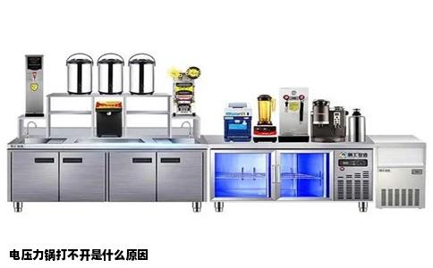 电压力锅打不开是什么原因