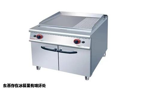 东西存在冰箱里有啥坏处