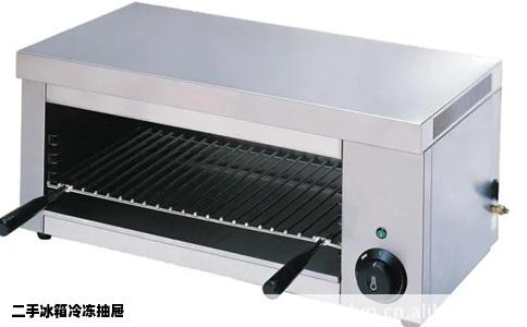 二手冰箱冷冻抽屉