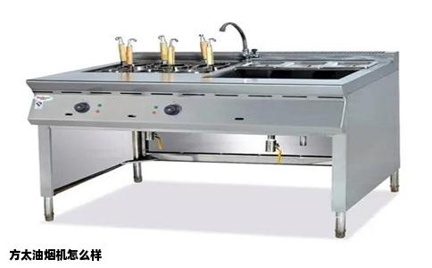 方太油烟机怎么样