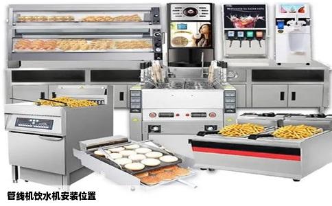 管线机饮水机安装位置