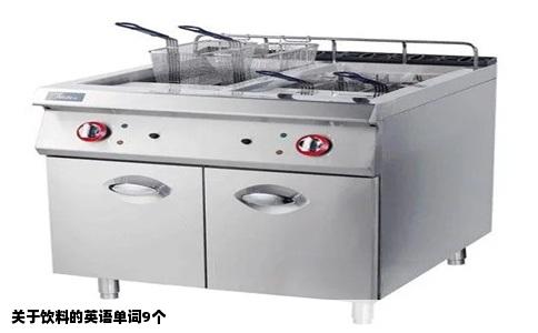 关于饮料的英语单词9个