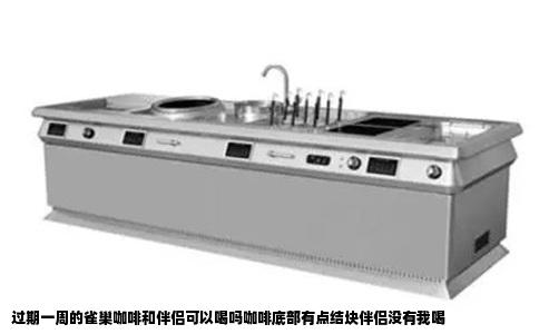 过期一周的雀巢咖啡和伴侣可以喝吗咖啡底部有点结块伴侣没有我喝