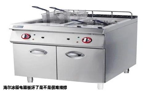 海尔冰箱电脑板坏了是不是很难维修