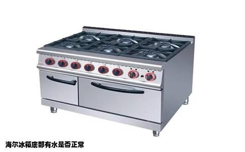 海尔冰箱底部有水是否正常