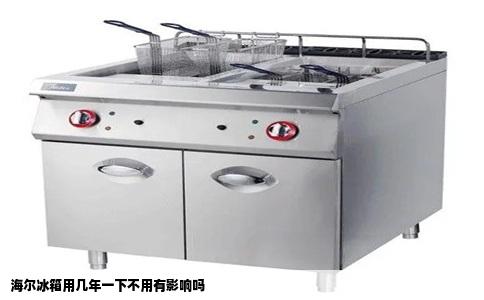 海尔冰箱用几年一下不用有影响吗