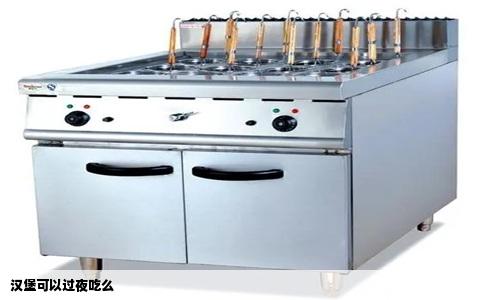 汉堡可以过夜吃么