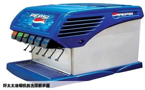 好太太油烟机拆洗图解步骤