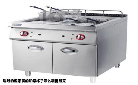 喝过的超市买的奶茶杯子怎么利用起来