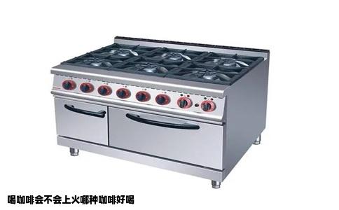 喝咖啡会不会上火哪种咖啡好喝