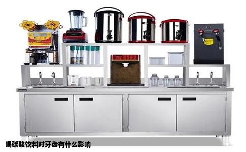 喝碳酸饮料对牙齿有什么影响