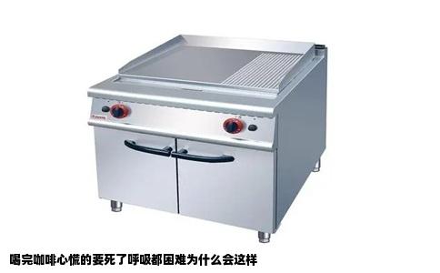 喝完咖啡心慌的要死了呼吸都困难为什么会这样