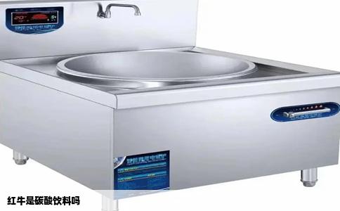 红牛是碳酸饮料吗