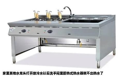 家里其他水龙头打开放冷水以后洗手间里即热式热水器就不出热水了