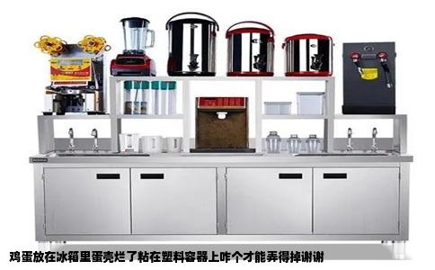 鸡蛋放在冰箱里蛋壳烂了粘在塑料容器上咋个才能弄得掉谢谢