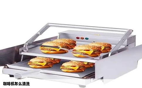 咖啡机怎么清洗