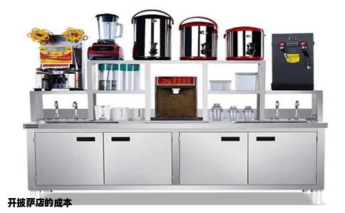 开披萨店的成本