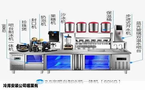 冷库安装公司哪里有