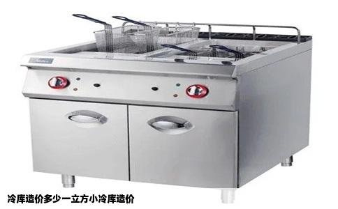 冷库造价多少一立方小冷库造价