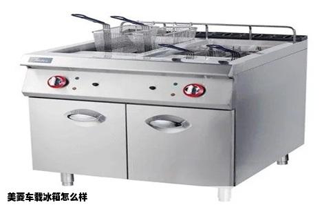 美菱车载冰箱怎么样