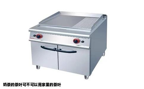 奶茶的茶叶可不可以用家里的茶叶