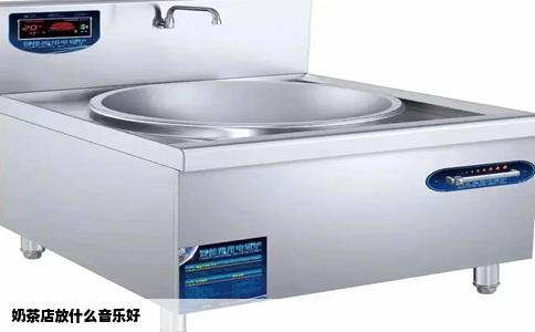 奶茶店放什么音乐好