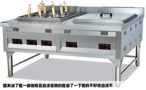 朋友送了我一袋咖啡豆应该是熟的我尝了一下苦的不好吃应该不