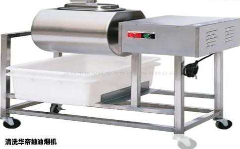 清洗华帝抽油烟机