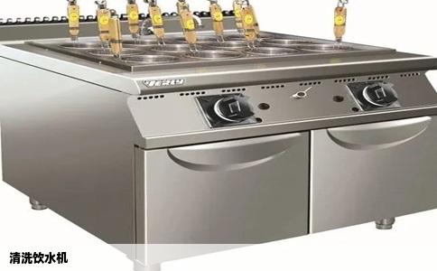 清洗饮水机