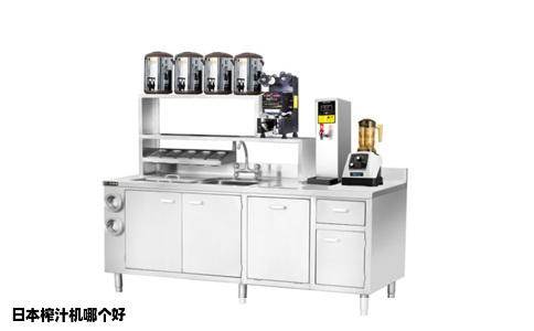 日本榨汁机哪个好