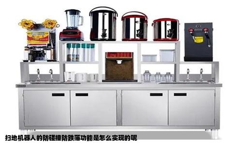 扫地机器人的防碰撞防跌落功能是怎么实现的呢