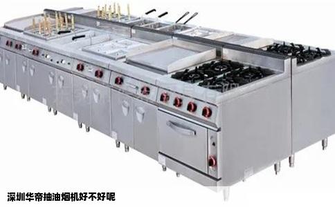 深圳华帝抽油烟机好不好呢