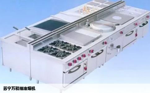 苏宁万和抽油烟机