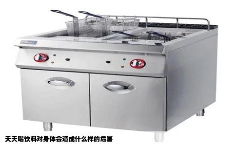 天天喝饮料对身体会造成什么样的危害