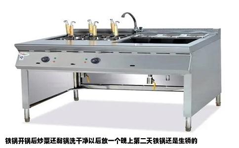 铁锅开锅后炒菜还黏锅洗干净以后放一个晚上第二天铁锅还是生锈的