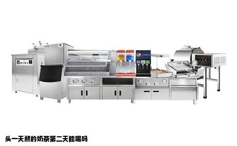头一天熬的奶茶第二天能喝吗