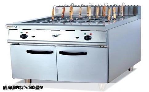 威海哪的特色小吃最多