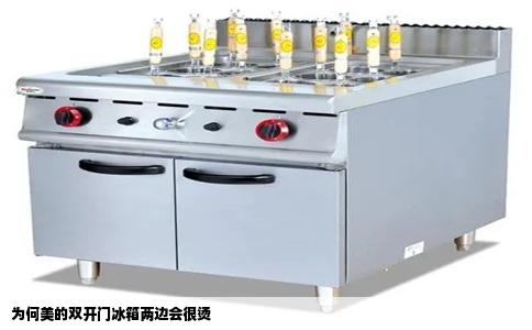 为何美的双开门冰箱两边会很烫