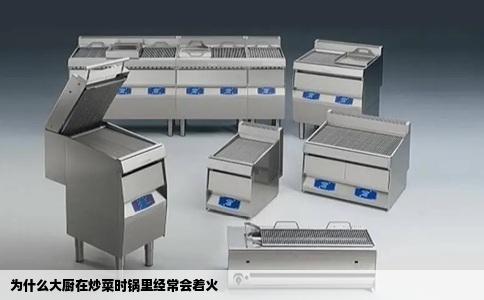 为什么大厨在炒菜时锅里经常会着火