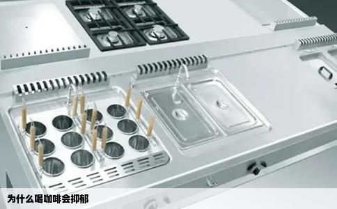 为什么喝咖啡会抑郁