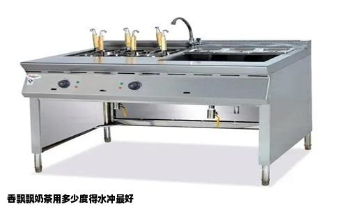 香飘飘奶茶用多少度得水冲最好