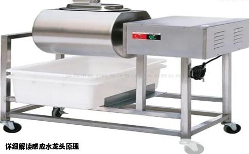 详细解读感应水龙头原理
